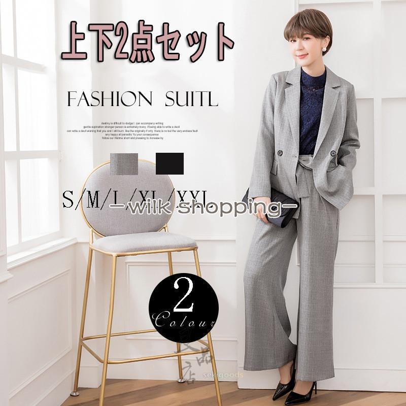 ママスーツ レディース セットアップ 入園式 入学式 卒園式 卒業式 セレモニー フォーマル 母親 服装 30代 40代 パンツスーツ 七五三 2点セット M L LL 3L