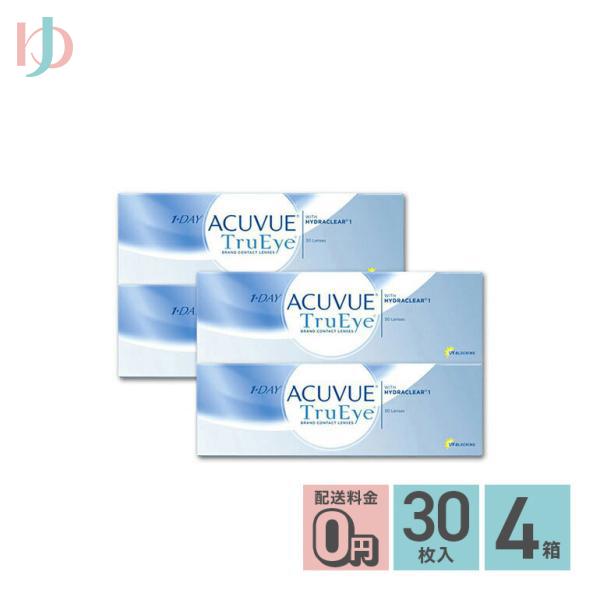 4箱セット メーカー直送宅配便/ワンデーアキュビュートゥルーアイ 30枚入 ワンデー両目2ヶ月分 17,200円