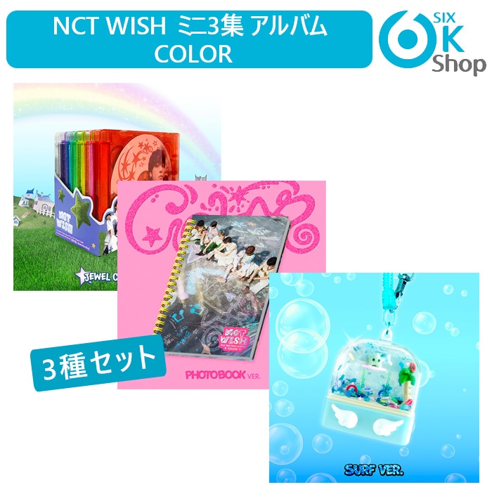 NCT WISH シリアル  10枚セット ナンバーズイン NCT WISH カードセット - メルカリ
