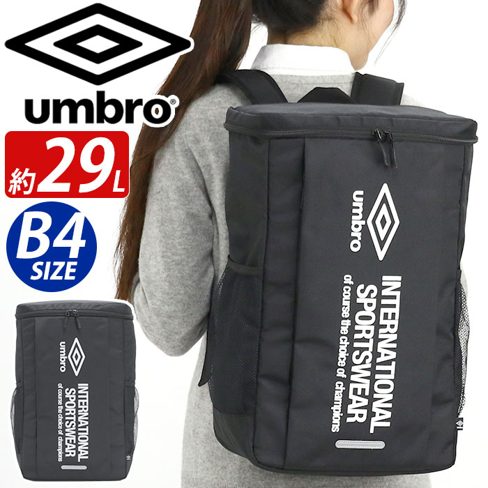 リュック メンズ レディース リュックサック スクエア BOX型 放課後 軽量 バッグ 学生 A4 B4 29L 男性 女性 男女兼用 男子 女子 70472