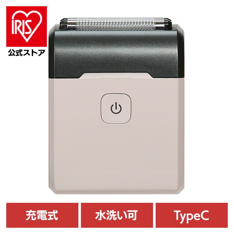 理美容家電 シェーバー フェイスシェーバーモバイルシェーバー5枚刃USB充電式(Type-C)　 ホワイト/ブラック SR-489 ロゼンスター