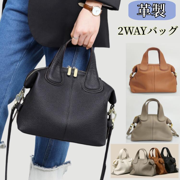 【2025年新発売】 2way トートバッグ ショルダーバッグ 柔らかい牛革ショルダーバッグ 斜めがけバッグレディース レディース 斜めがけ バッグ ハンドバッグ ミニバッグ 高級感 女