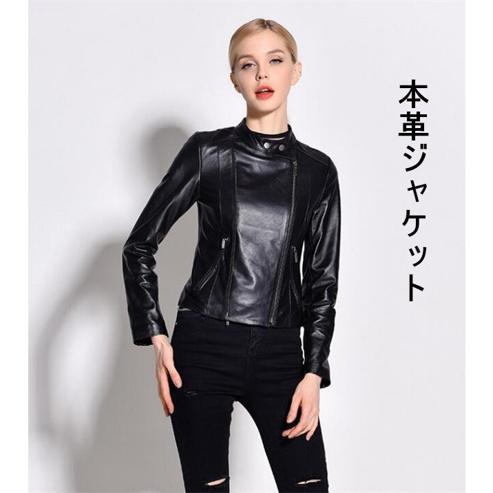 レザージャケット レディース　本革　ライダースジャケット ラム革 カジュアル バイクウェア シングル