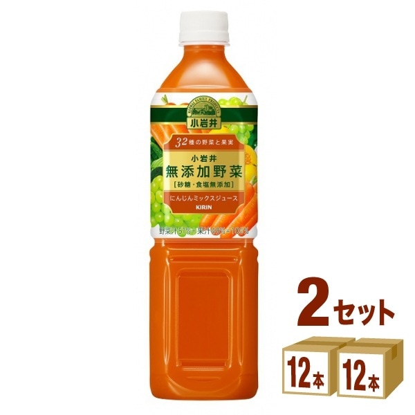 小岩井 無添加野菜 32種の野菜と果実930ml 2ケース (24本) 飲料