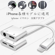 Qoo10 Iphone充電しながらイヤホンの検索結果 人気順 Iphone充電しながらイヤホンならお得なネット通販サイト