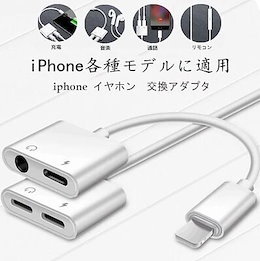 Qoo10 Iphone充電しながらイヤホンのおすすめ商品リスト ランキング順 Iphone充電しながらイヤホン買うならお得なネット通販