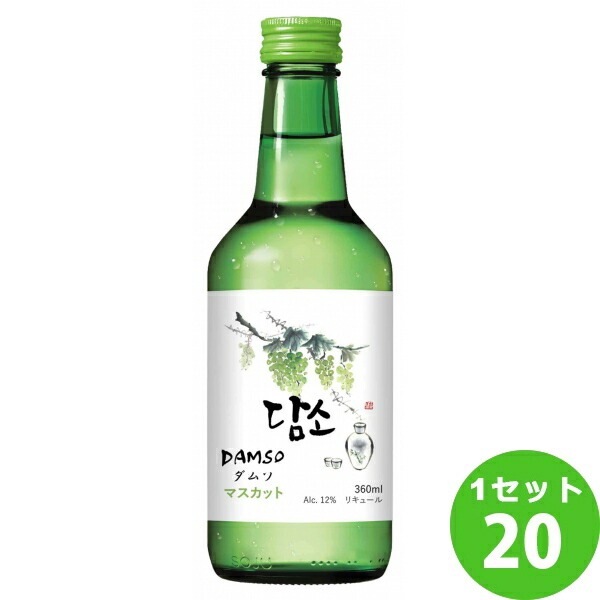 DAMSO ダムソ フレーバー焼酎(SOJU)マスカット 360ml 20本