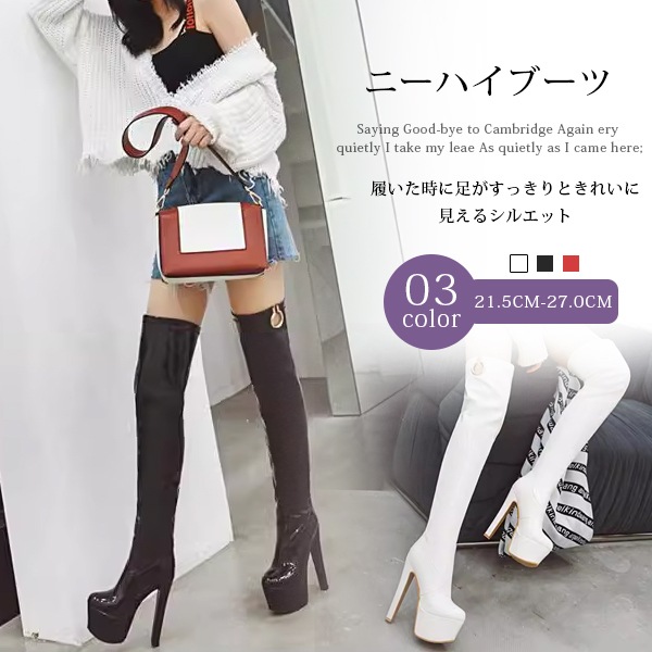 ニーハイブーツ レディース ストレッチ 美脚ブーツ ロングブーツ ハイヒール ピンヒール ブラックソール カジュアル おしゃれ 厚底 防滑