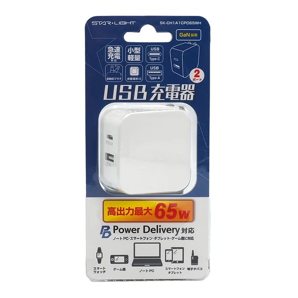USB充電器 窒化ガリウム GaN PPS対応 パワーデリバリーPD65W 白 SK-CH1A1CPD65WH