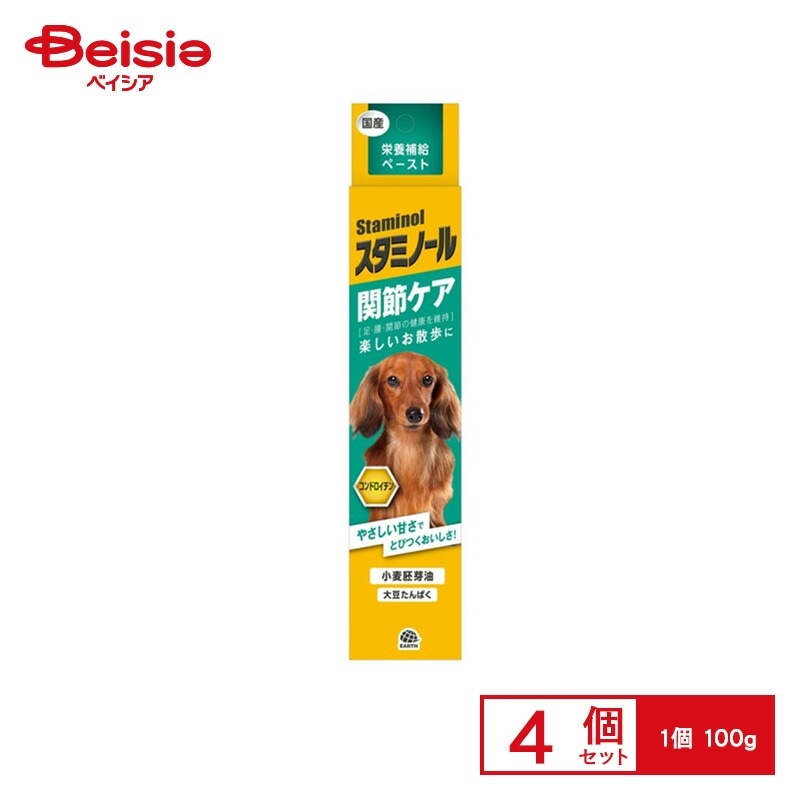 アース・ペットFC スタミノール 関節ケア 100g ×4個 ペット