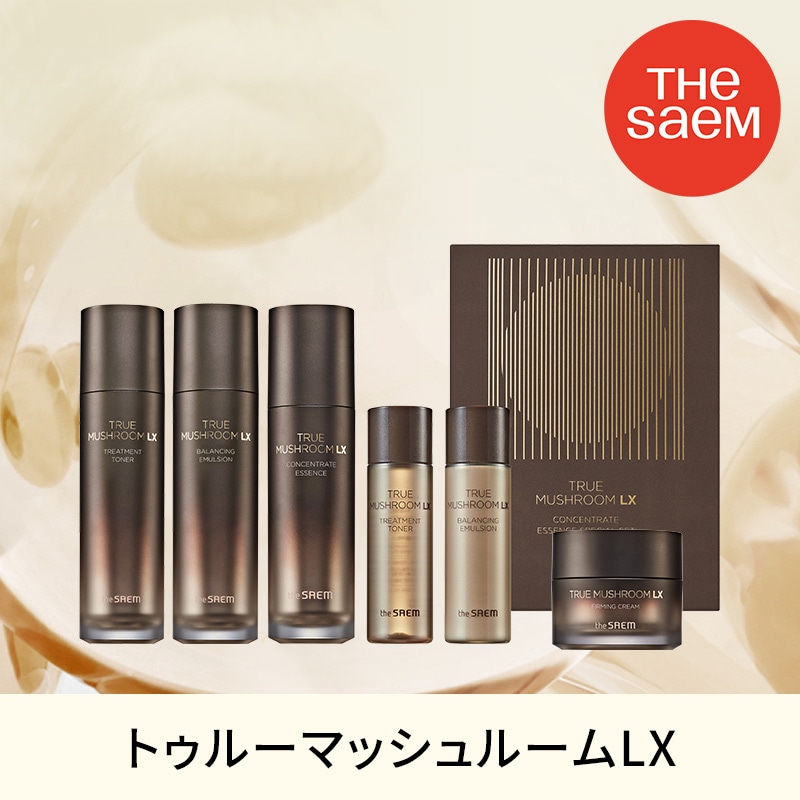 【ザセム公式】トゥルーマッシュルームLX トナー/エマルジョン/エッセンス/クリーム/プレミアムスキンケア