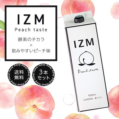 酵素ドリンク ピーチテイスト 1000ml 3本セット 酵素 ...のサムネイル