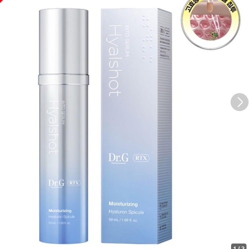 RTX イントゥ セラム ヒアルショット 50mL