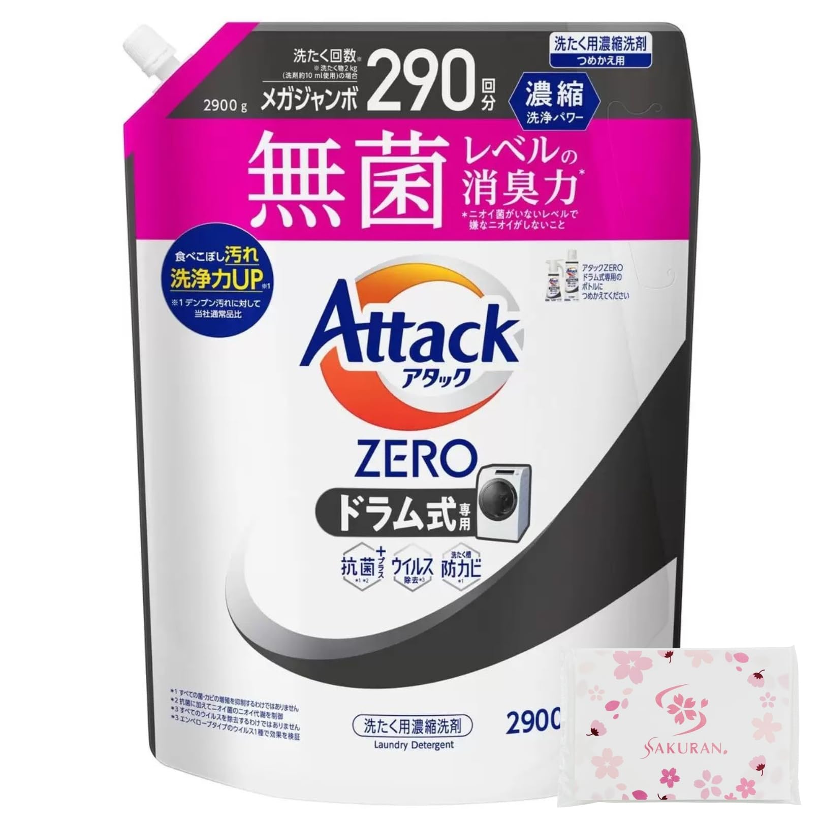 大容量 アタックＺＥＲＯ 洗濯洗剤 液体 アタック液体史上 最高の清潔力 ドラム式専用 詰め替え 2900g + SAKURANポケットティッシュ