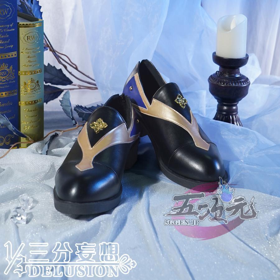 【新品販売 Q10最安値！】 ハロウィン 三分妄想　原神　コスプレ　神里綾人　靴