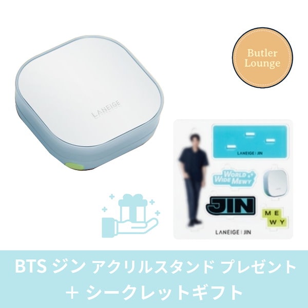 BTS ジンセット Qoo10] ラネージュ BTS JIN x ネオクッション N