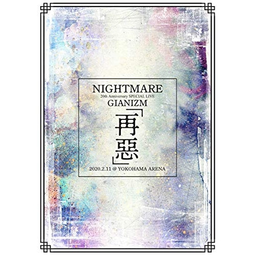 NIGHTMARE ／ NIGHTMARE 20th Anniversary SPECIAL LIVE .. (Blu-ray) LHXD-2001
