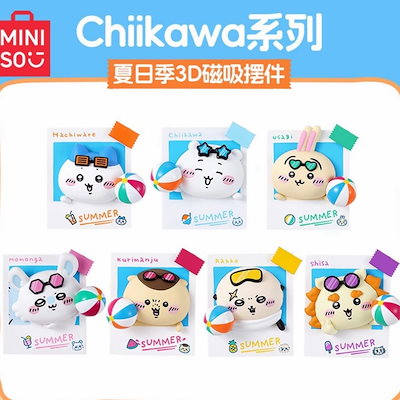 妖精のちいかわMINISO(メイソウ)サプライズボックスフィギュア一箱10個