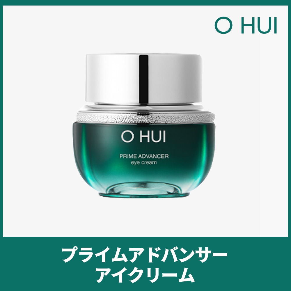プライム アドバンサ アイクリーム 25ml / 弾力アイクリーム アンプレアリング トータル/LG生活健康 / 韓国化粧品