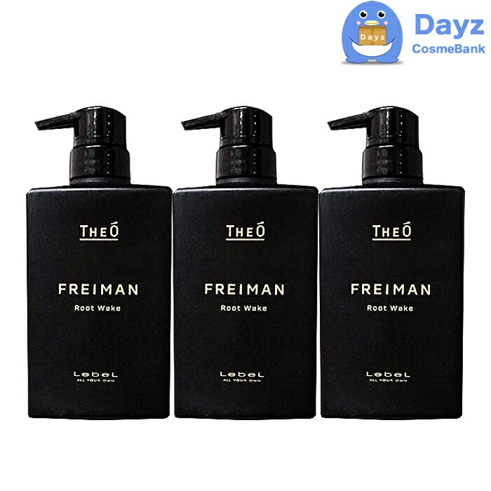 ルベル ジオ フレイマン ルートウェイク 500mL 3点セット ヘアトリートメント　メンズコスメ メンズジェル メンズ化粧品 スカルプトリートメント