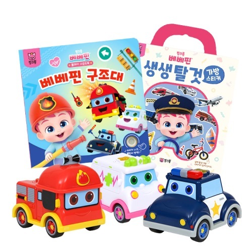 ベベピン救助隊プレイサウンドブック+メロディカー3種+生き生きものステッカーブック