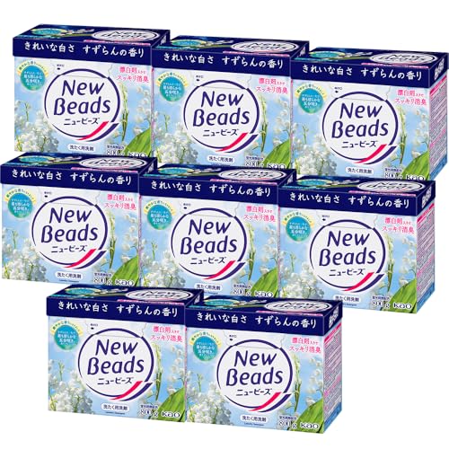 ニュービーズ 【ケース販売】 大 800ｇ×8個