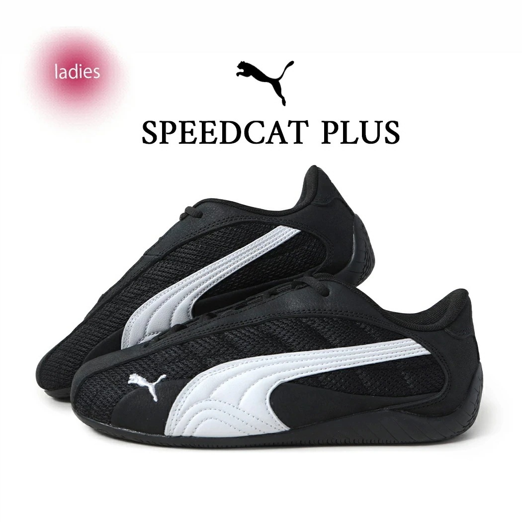 PUMA プーマ スピードキャット スニーカー SPEEDCAT PLUS BLACK ( ブラック 黒 メッシュ レディース 402995-04 ) 10,709円