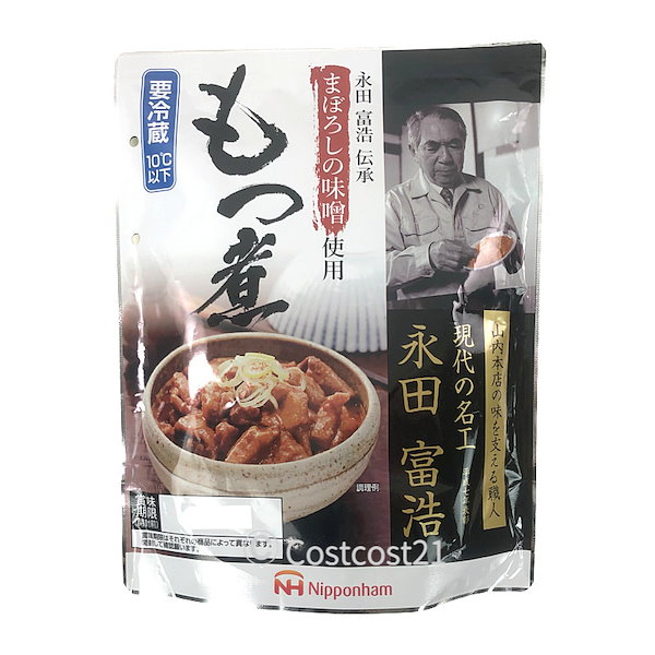 日本ハム まぼろしの味噌使用 もつ煮 280gx3P Pork Giblets Stew 840g