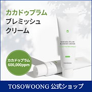 TOSOWOONG 92 3+ 65クリーム セラム 3点セット TOSOWOONG 92 3+ 65クリーム セラム 3点セット