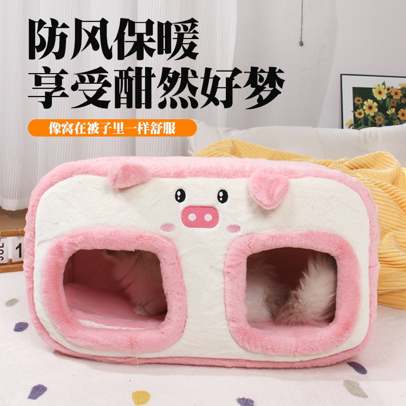 猫の巣 冬 暖かい ぬいぐるみ キャットハウス 冬用ベッド 四季 猫マット 犬小屋 猫 クローズドキャットハウス