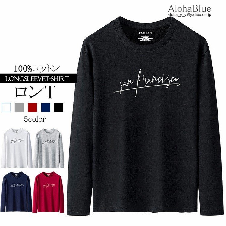 アメカジtシャツ メンズ ファッション 秋服 秋物 カットソー Tシャツ 綿T ロンT 長袖tシャツ