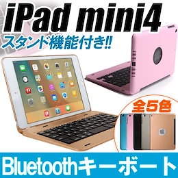 Qoo10 Ipad Mini4 16のおすすめ商品リスト Qランキング順 Ipad Mini4 16買うならお得なネット通販