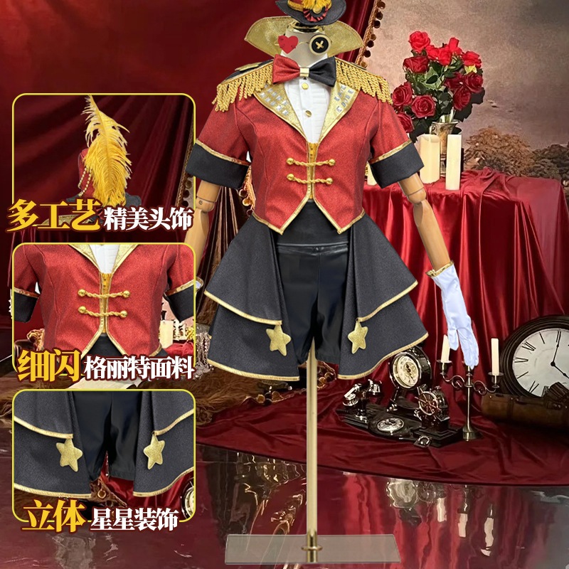 第五人格 コスプレ衣装 ダンサーテイマー マルガレータ ゴールドスキンスーツ コスプレ衣装