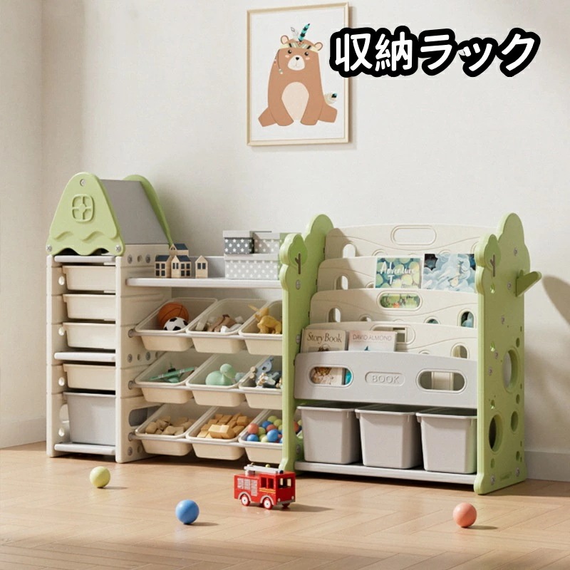 おもちゃ 収納 ラック ボックス カー ストレージ ラック 子ども ハウス型 収納 おもちゃ収納棚 本棚 おもちゃ箱 棚 おしゃれ かわいい キッズ おすすめ 子供部屋 出産祝い 入園祝い ギフト 孫