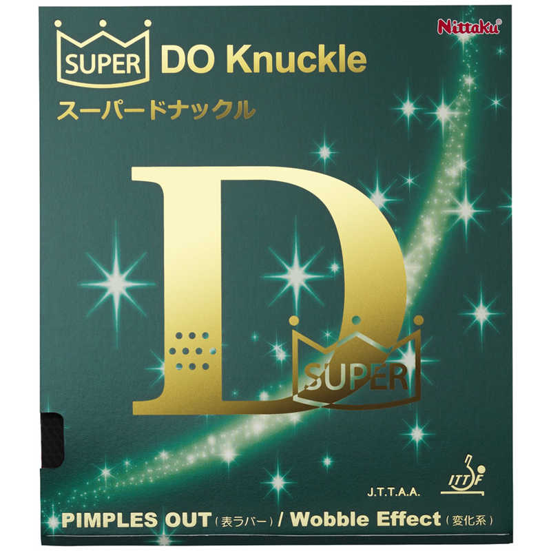 ニッタク　表ソフトラバー スーパードナックル SUPER DO KNUCKLE C(中) ブラック [表ソフト /変化]　NR8573