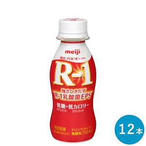 R-1 低糖 低カロリー ヨーグルトドリンクタイプ 112ml 12本 セット 飲むヨーグルト 乳酸菌飲料 まとめ買い R1 プロビオヨーグルト アールワン