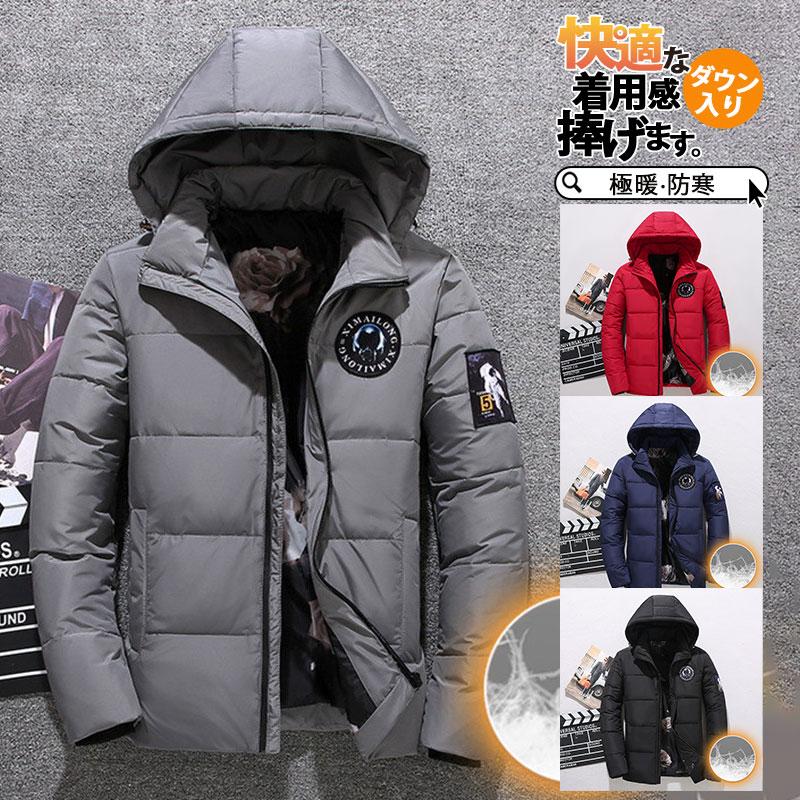 ダウンジャケット メンズ ダウンコート 厚手 冬服 秋冬 刺繍 フード付き 花柄 ジャケット ブルゾン アウター ジップアップ フェザー コート ライトダウン