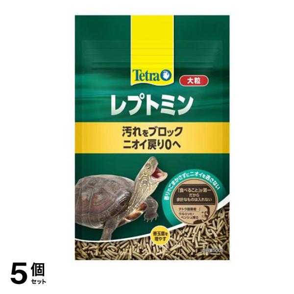 Tetra テトラ レプトミン 大粒 カメのエサ 500g 5個セット