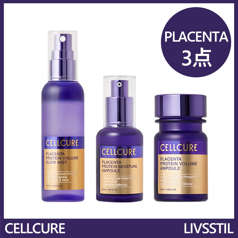 プラセンタたんぱく質3種セット（ボリュームアンプル50ml+水分アンプル50ml+ボリューム光彩ミスト100ml）/ 弾力エッセンスセラム韓国化粧品正規品バイオ会社化粧品化粧品