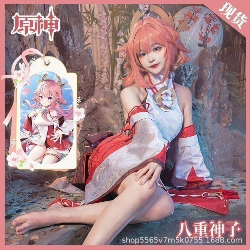 【即納】 元神八重神子cos衣装お姉ちゃんアニメキャラクターゲーム同型フルセットコスプレ八重 イベント用品