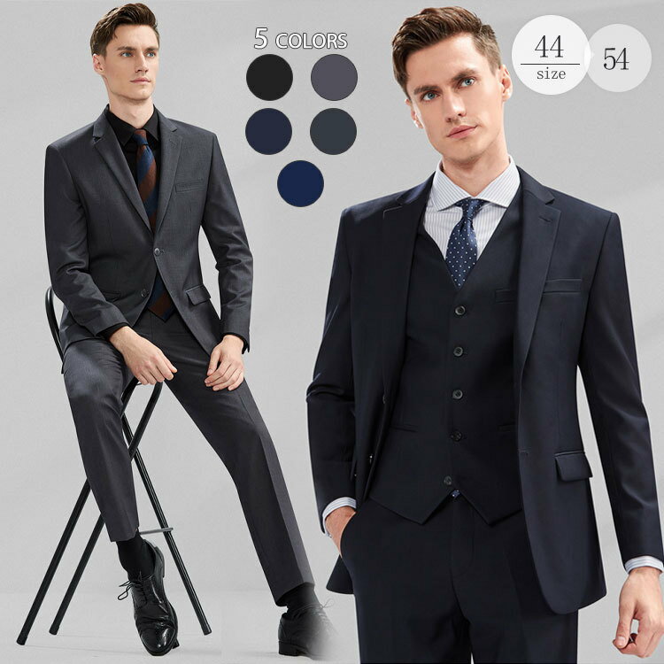 カジュアルスーツオシャレスーツスリムスIーツスーツメンズビジネスフォーマル仕事大人落ち着いたイギリス風　三点セット通勤リクルート就活面接入学式卒業式
