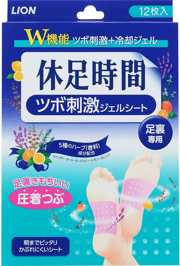 Qoo10] ライオン 休足時間 ツボ刺激ジェルシート 12枚