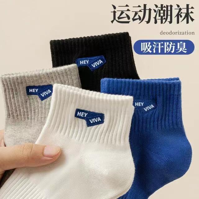 （NEW)靴下 メンズ 春夏 薄手 スポーツレター ボートソックス インズ トレンド 無地 シンプル 多用途 カップル 学生ソックス 4,268円