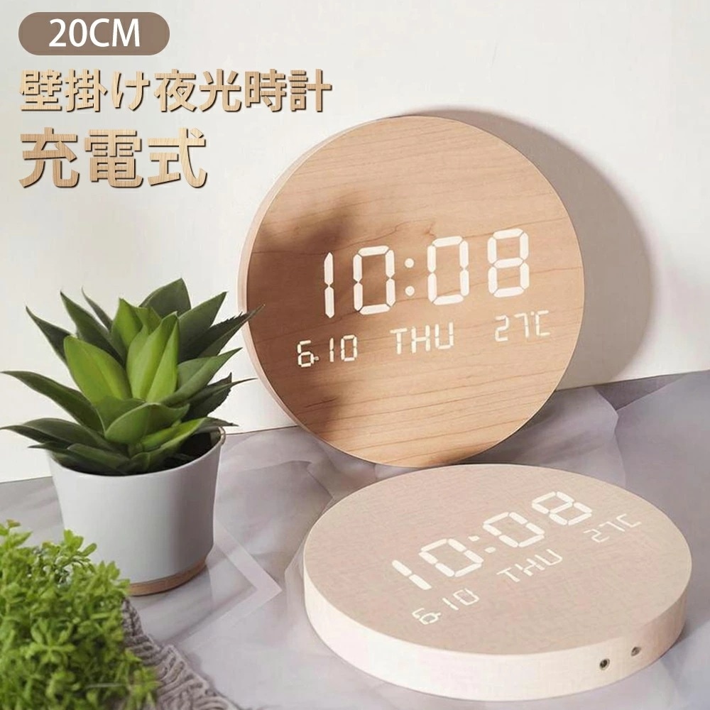 即納 今買いたいが特.壳!け時計 おしゃれ 時計 壁時計 壁掛け 掛時計 北欧 静音 led 夜光 長時間航続 おしゃれ 非電波時計 北欧 軽量 かべ掛け時計 かわいい シンプル 大きい 静か 音がし