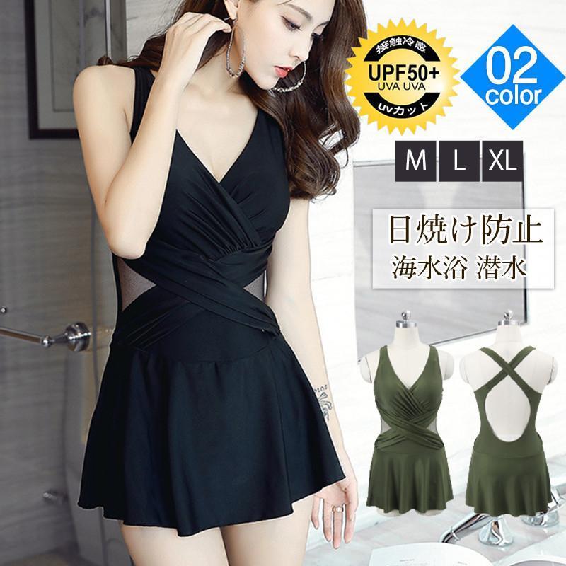 水着 レディース ワンピース 体型カバー 温泉 水着セット ショートパンツ ワンピース水着 ビキニ 可愛い おしゃれ 温泉