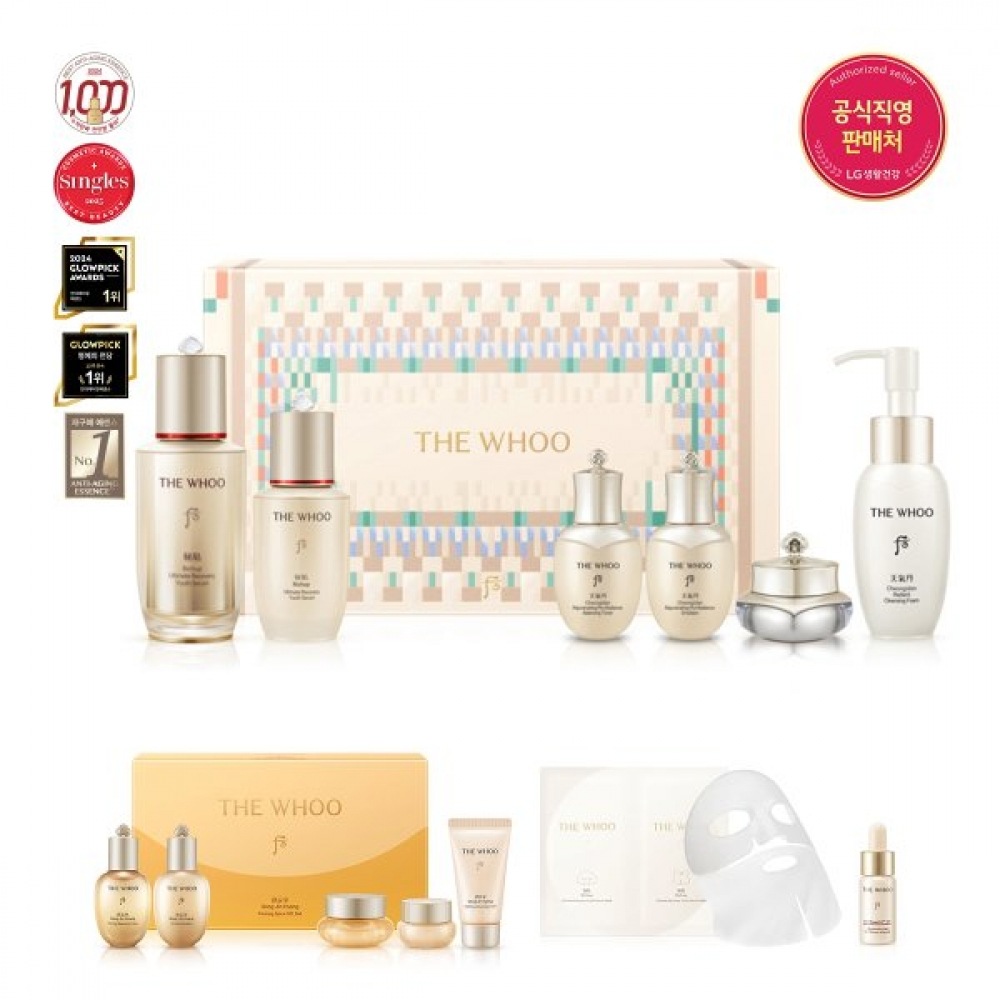 [1MS] シークレットナチュラルエッセンス2 スペシャルセット