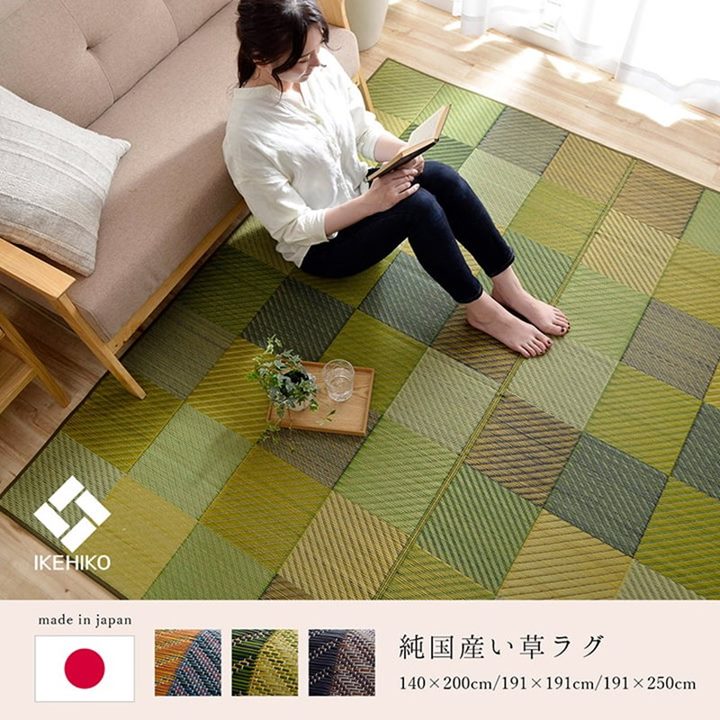 い草ラグ 高級 国産い草 ござ 約1.5畳 140x200cm カラフルブロック おしゃれ 春夏用 日本製 裏張り