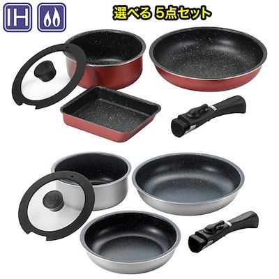 他サイト： フライパンセット フライパン20cm フライパン26cm マルチポット18cm 卵焼き器 シリコーンガラス蓋18cm 専用ハンドル IH対応 ガス火対応/IH対応マーブルコートクックウェア5点セットの商品画像