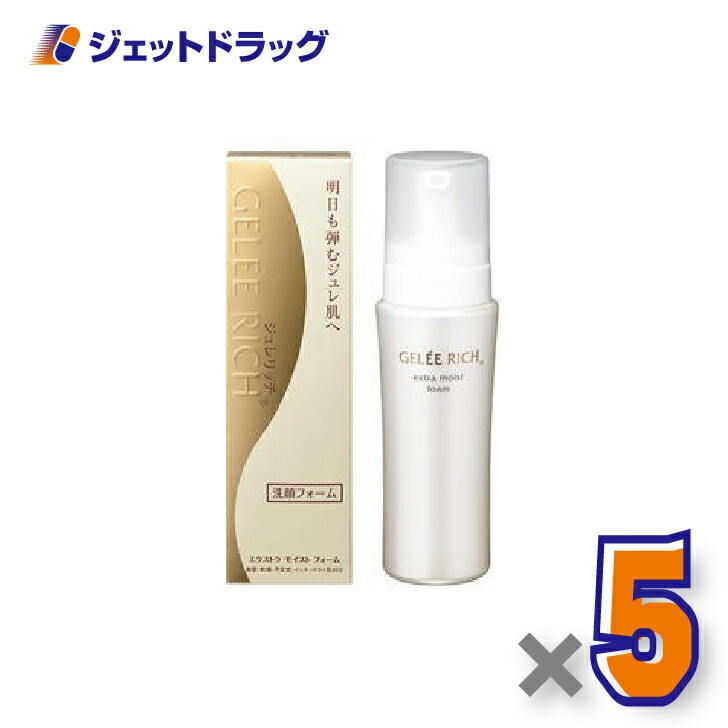 【化粧品】ジュレリッチ エクストラ モイストフォーム 150mL ×5個（泡状・洗顔フォーム）