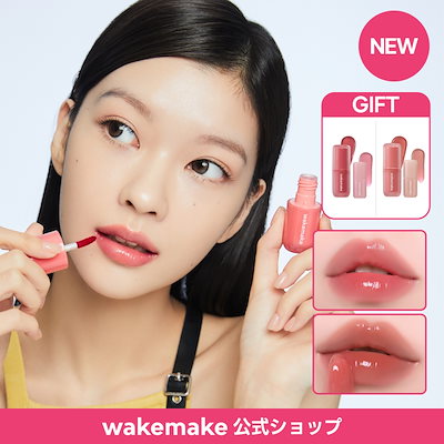 Qoo10] ウェイクメイク 【公式】【BEST】【ミニティント付き